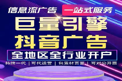 SEM代运营成功案例分享